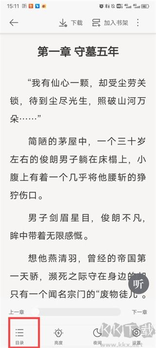 郁书坊小说