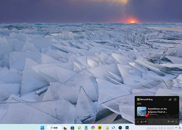 Bing Wallpaper