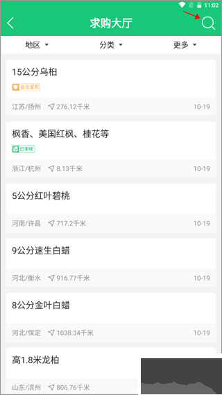 中国园林网