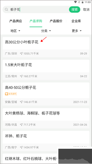 中国园林网