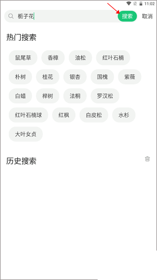 中国园林网