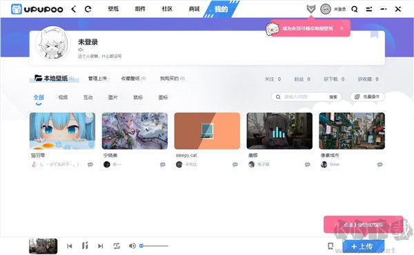 ​​​​​​​upupoo动态壁纸