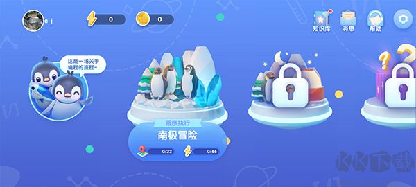 腾讯扣叮编程