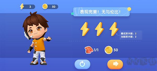 腾讯扣叮编程