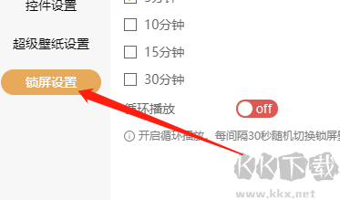 飞火动态壁纸