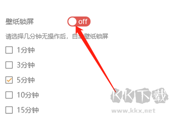 飞火动态壁纸