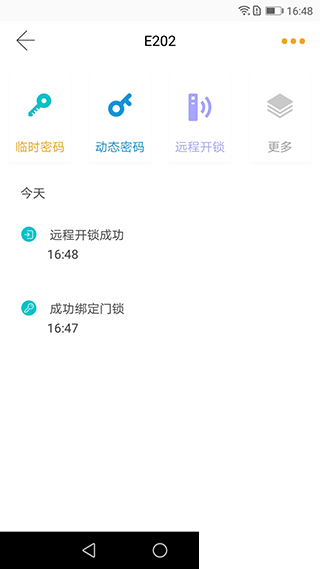 小益智能