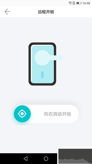 小益智能
