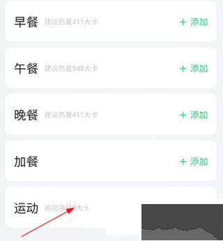 轻牛健康
