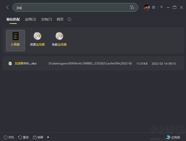 小智搜搜