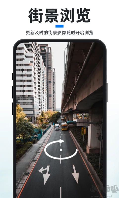 新知卫星地图app