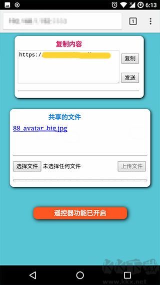 局域网精灵手机版