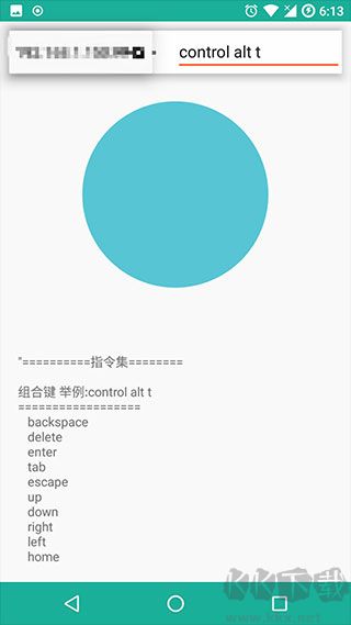 局域网精灵手机版