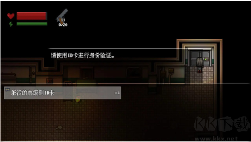 末日疾潮AW计划