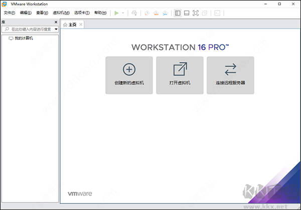 vmware workstation 16