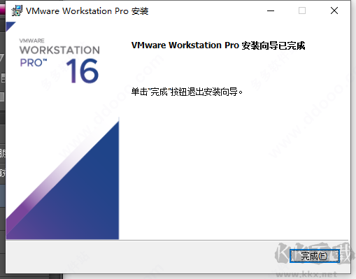 vmware workstation 16