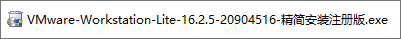 vmware workstation 16