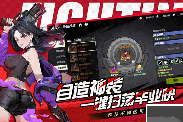 全职觉醒