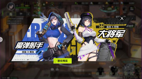 全职觉醒