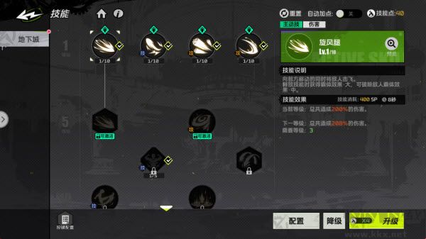 全职觉醒
