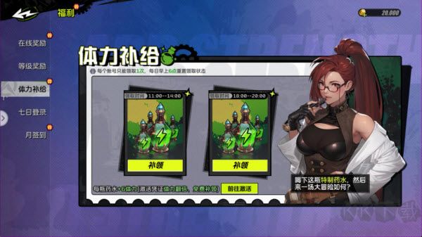 全职觉醒