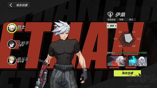 全职觉醒