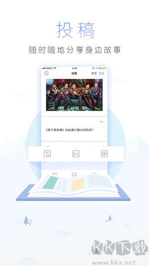 中国青年报