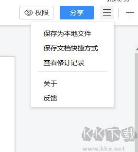 腾讯TIM