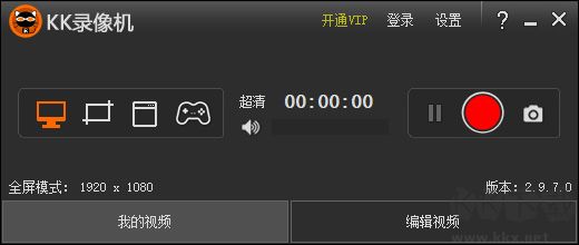 kk录像机