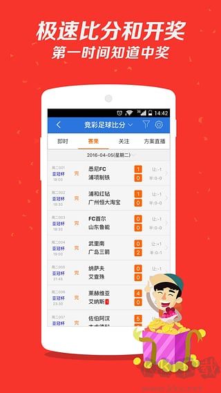 香港牛魔王管家婆内部