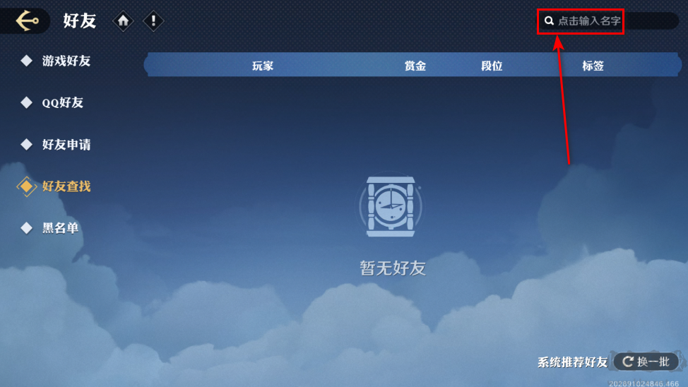 航海王壮志雄心