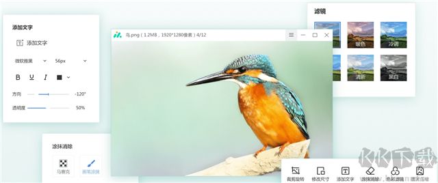 360看图