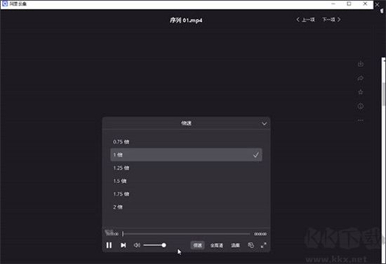 阿里云盘