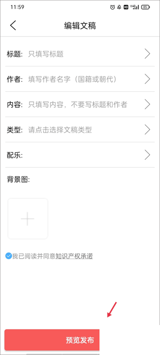 朗诵汇