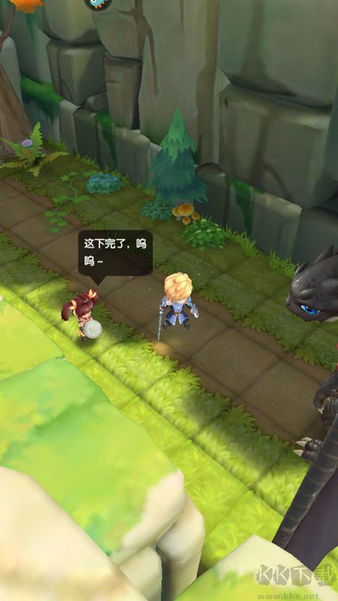 光明冒险