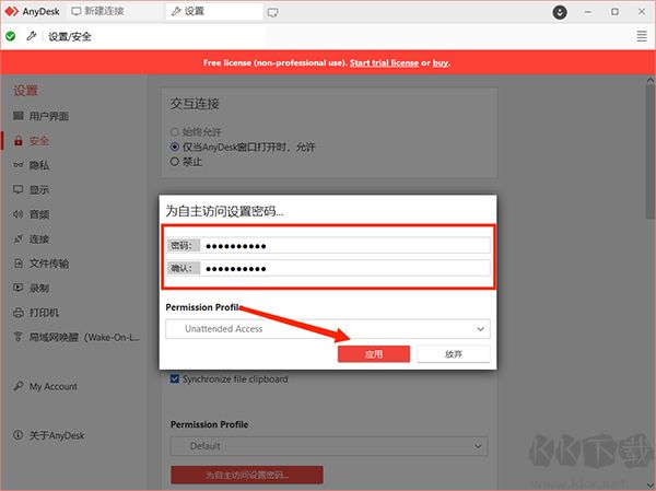 anydesk