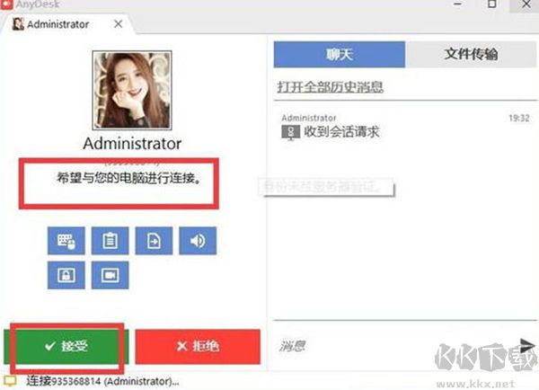 anydesk