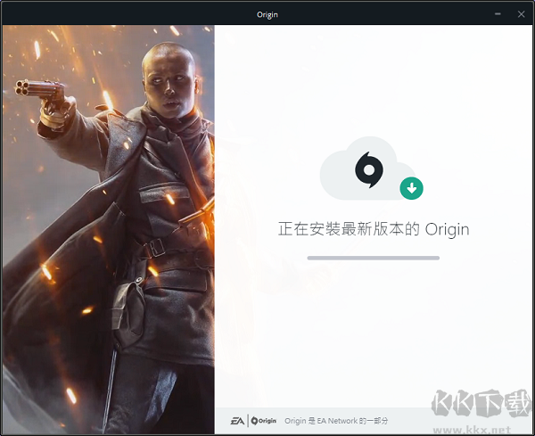 Origin平台截图