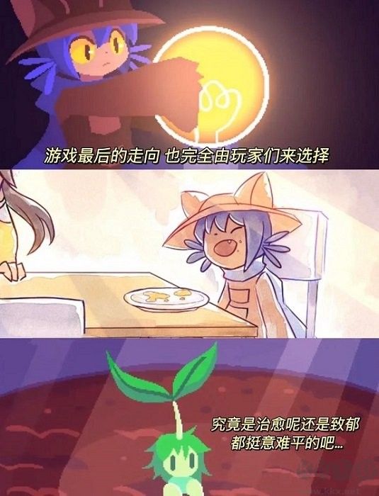 oneshot官方版