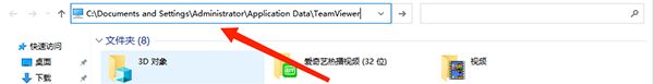 teamviewe