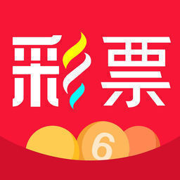 旺彩双色球专业官方版 v20.0.0最新版