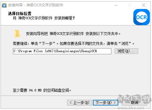 神奇OCR文字识别