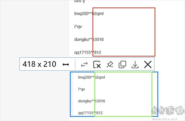 PixPin截图工具