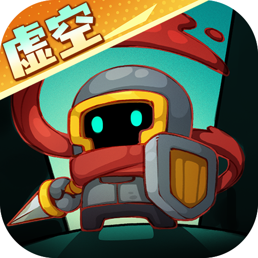 元气骑士前传v1.7.0官方版