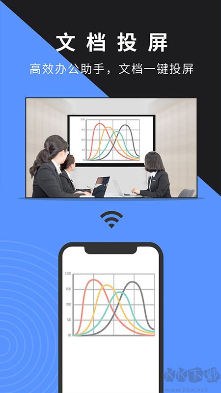 幕连app官方版