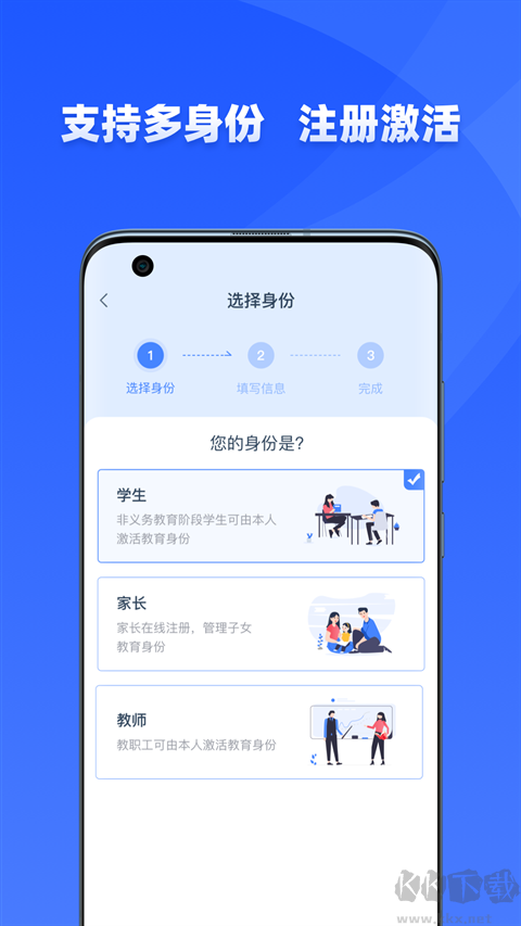 学有优教