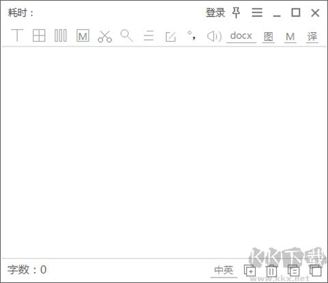 天若OCR文字识别