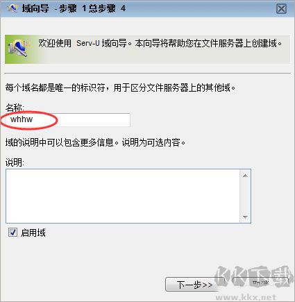 serv-u file server