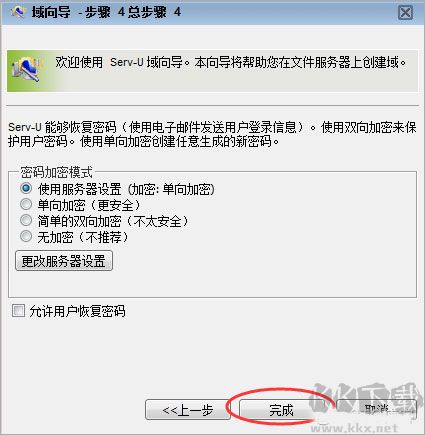 serv-u file server