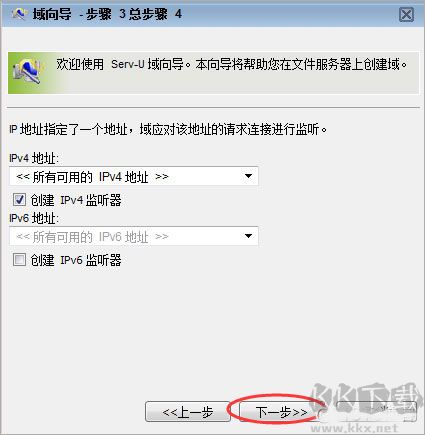 serv-u file server